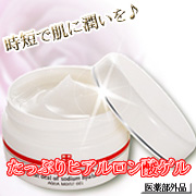 薬用たっぷりヒアルロン酸ゲル120ｇの商品画像