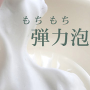 うるうるヒアルロン酸ソープ 100ｇの口コミ（クチコミ）情報の商品写真