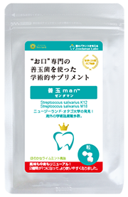 善玉マン（粒タイプ）の口コミ（クチコミ）情報の商品写真