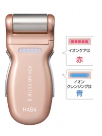イオン マイ エステ IIのクチコミ（口コミ）商品レビュー | 無添加