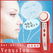 【ハーネラル　ヴィーナスイオン美顔器（フェイスマスクのオマケ付）】の商品画像