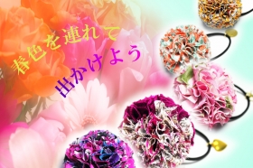 ボンボン１つ（中）のヘアアクセ◆春色20色・1点もの・古着で手作り・ハンドメイドの口コミ（クチコミ）情報の商品写真
