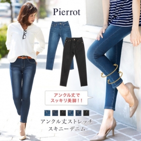 アンクル丈スキニーデニムパンツの商品画像