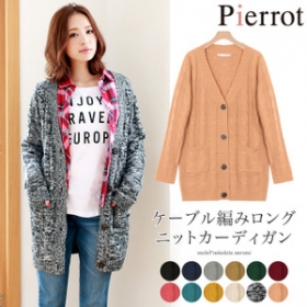 【Pierrot(ピエロ)】ケーブル編みロングニットカーディガンの商品画像