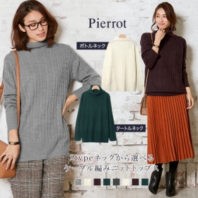 2typeネックから選べるケーブルニットトップスの商品画像