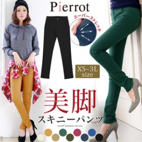 「【Pierrot(ピエロ)】厚手スーパーストレッチ素材美脚スキニーパンツ（有限会社セレクト）」の商品画像