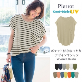 Cool＆MoistUV ポケット付き ゆったりデザインTシャツの口コミ（クチコミ）情報の商品写真