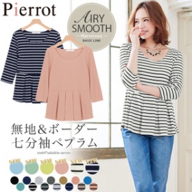 【Pierrot(ピエロ)】無地＆ボーダー七分袖ぺプラムトップスの商品画像