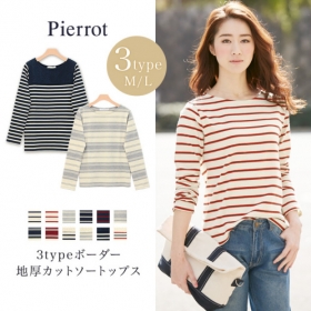 3typeボーダー地厚カットソートップスの商品画像