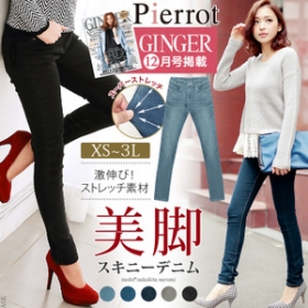 【Pierrot(ピエロ)】リアルデニムストレッチスキニーパンツの商品画像