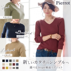 3typeネックデザイン リブニットの商品画像