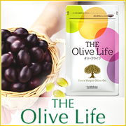 簡単！！美容・健康ケアのオリーブライフ　－自然食研ーの商品画像