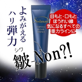 「【ほうれい線に】グレースアイコ　シワノン【弾むハリ】（ジャパンコスメ株式会社）」の商品画像