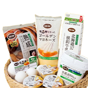 無料おためしセットの商品画像