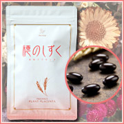 「植物プラセンタ【穂のしずく】（ピヴォーヌ・インターナショナル株式会社）」の商品画像の1枚目