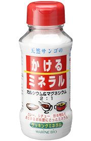 「かけるミネラル（マリーンバイオ株式会社）」の商品画像