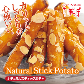 ナチュラルスティックポテトの商品画像