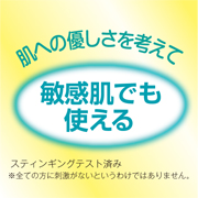 「プライバシー　UVフェイスパウダー50　フォープラス（株式会社黒龍堂）」の商品画像の2枚目