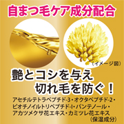 「キングダム　ツーステップマスカラ　フィルム（株式会社黒龍堂）」の商品画像の2枚目