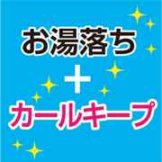 「キングダム　ツーステップマスカラ　フィルム（株式会社黒龍堂）」の商品画像の3枚目