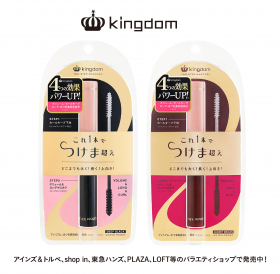 キングダム　ツーステップマスカラWPの口コミ（クチコミ）情報の商品写真