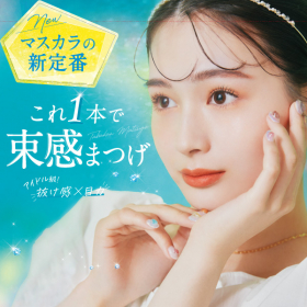 「キングダム　束感カールマスカラ（株式会社黒龍堂）」の商品画像