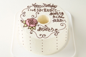 「お手紙ケーキ　愛、感謝、お礼、思いをのせて　直径17cm（株式会社FLASH PARK）」の商品画像