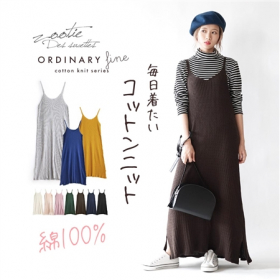 オーディナリーfine コットンニット キャミワンピースの商品画像