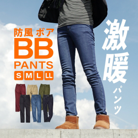 BBパンツの商品画像