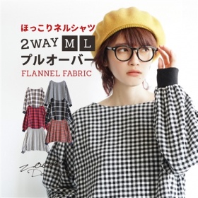 セレクト フランネルファブリック マルチフロントシャツの商品画像