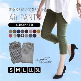 「エアパンツ［クロップド］（有限会社ズーティー）」の商品画像