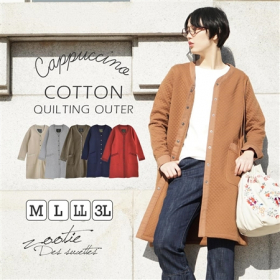 「カプチーノ コットン キルティング ノーカラーコート（有限会社ズーティー）」の商品画像