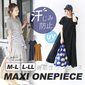 「zootie（ズーティー）：汗しみない マキシワンピース（有限会社ズーティー）」の商品画像