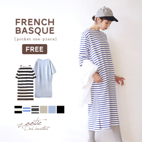 フレンチバスク ロングワンピースの商品画像