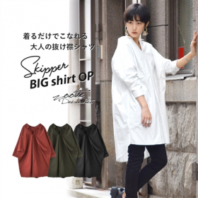 スキッパー オーバーシャツワンピースの商品画像