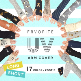 「zootie（ズーティー）：フェイバリットUVアームカバー（有限会社ズーティー）」の商品画像