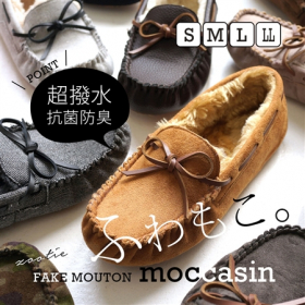 フェイクムートンモカシンシューズの商品画像
