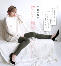 「zootie（ズーティー）：ももきもう 裏起毛パンツ（有限会社ズーティー）」の商品画像の4枚目