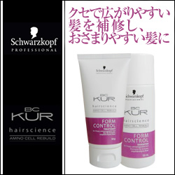 シュワルツコフ BCクア フォルムコントロール シャンプー ＆ トリートメントの商品画像