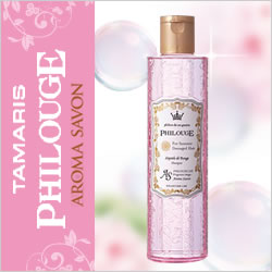 『爽やかやさしい香り♪』タマリス フィルージュ アロマシャボン シリーズの商品画像