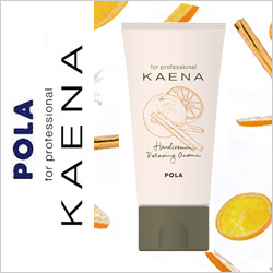 『スキンケアメーカーの本領発揮！』ポーラ カエナ ボディケア・保湿 シリーズの商品画像