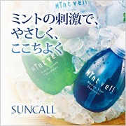 「『暑さ対策！冷やしシャンプー』 サンコール ミントベル シャンプー 350m（株式会社ドリームスクエア）」の商品画像の1枚目
