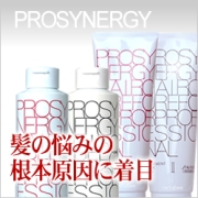 資生堂 プロシナジー SP&TRの商品画像