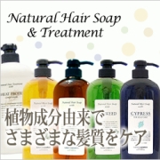 ルベル ナチュラルヘアソープ＆トリートメントの商品画像