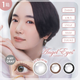 エンジェルアイズ2ウィークUVMの商品画像