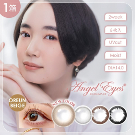 エンジェルアイズ2ウィークUVMの商品画像