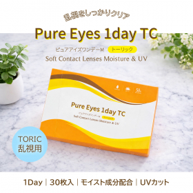 ピュアアイズワンデートーリック（乱視用）の口コミ（クチコミ）情報の商品写真