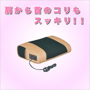 「快適マッサージ枕 「ぐっすり～」（株式会社オリジナル）」の商品画像