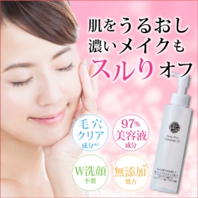 「うる肌うるり クレンジングオイル｜毛穴つるん♪濃いメイクもスルりオフ（株式会社カラーズ）」の商品画像