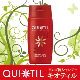 モンゴ流シャンプー　キオティル 頭皮まで洗う女性用スカルプシャンプー アミノ酸系の商品画像